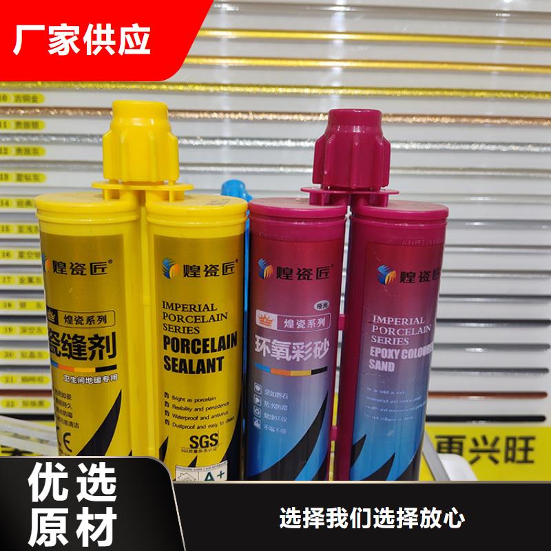 墙砖美缝剂有哪些品牌颜色搭配