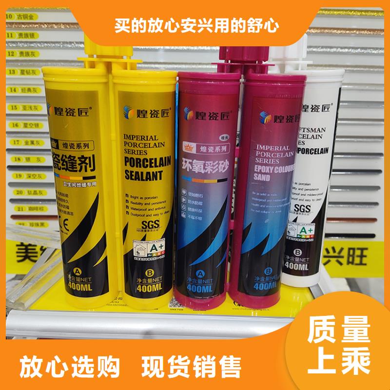 墙砖美缝剂有哪些品牌颜色搭配
