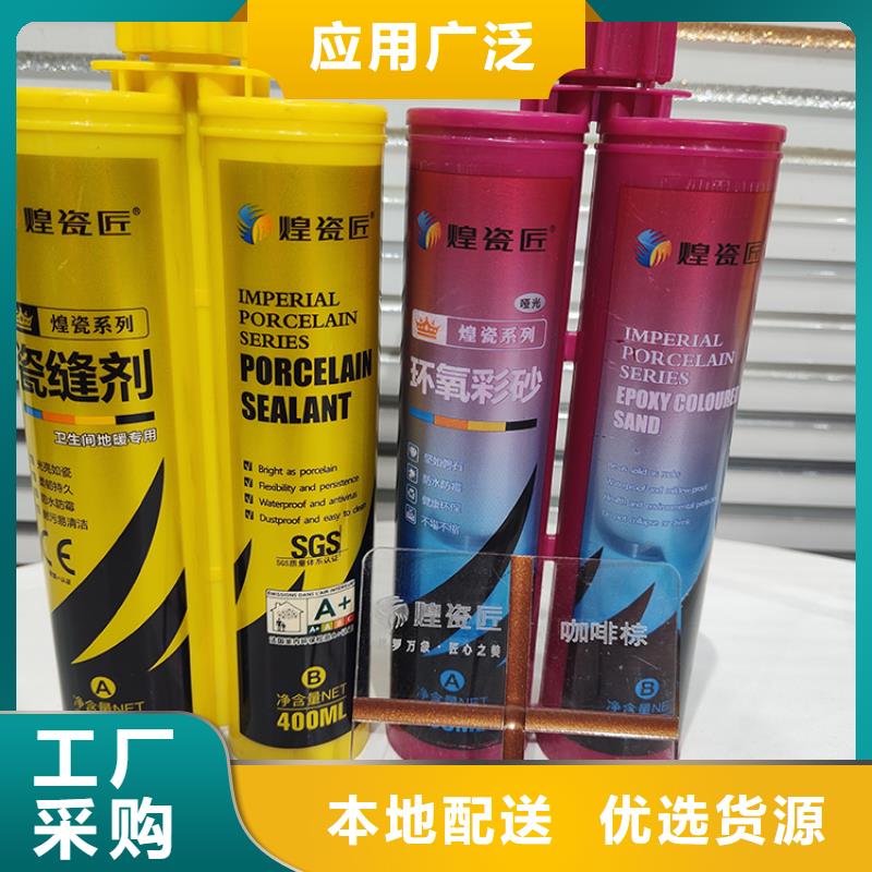 墙砖美缝剂有哪些品牌颜色搭配
