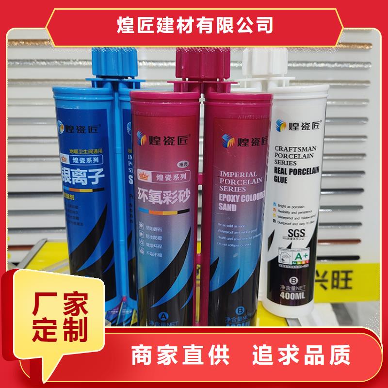 墙砖美缝剂有哪些品牌颜色搭配