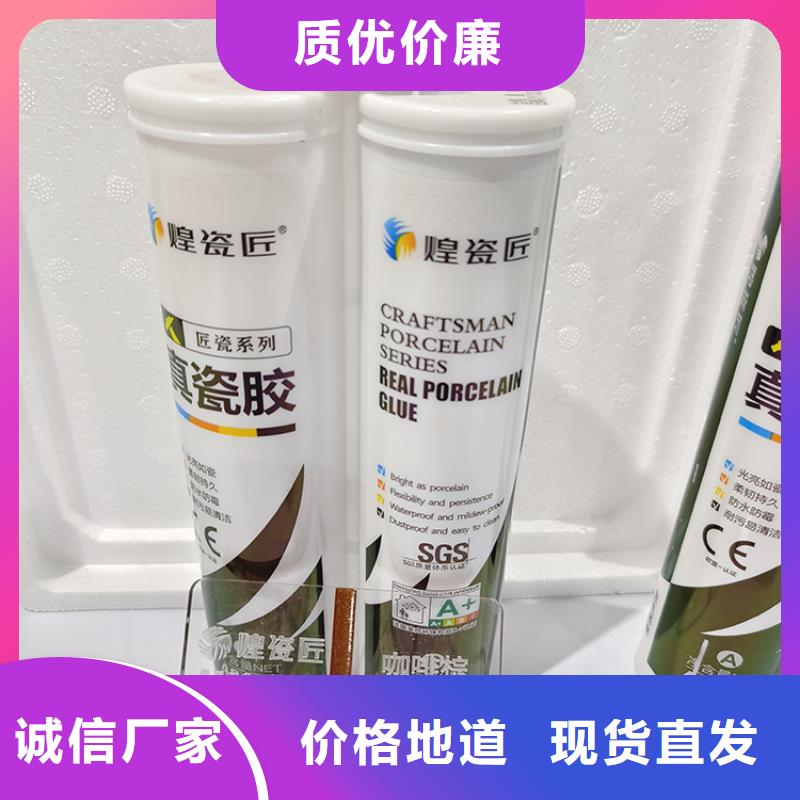 水性美缝剂报价单使用方法