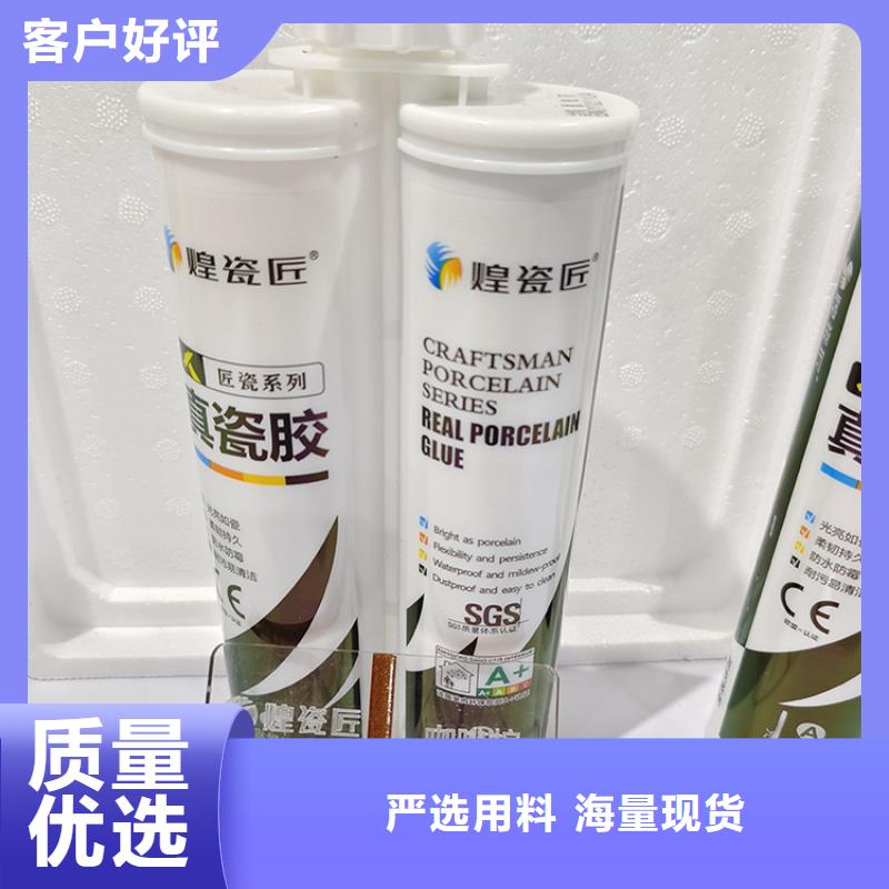 墙砖美缝剂有哪些品牌颜色搭配