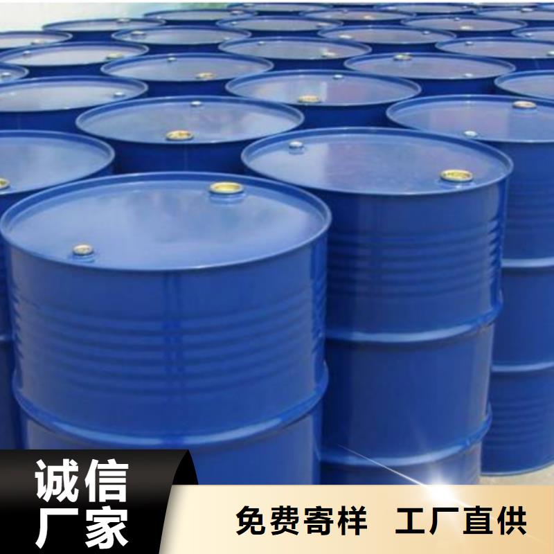 甲酸,三甲基一氯硅烷厂家货源直供