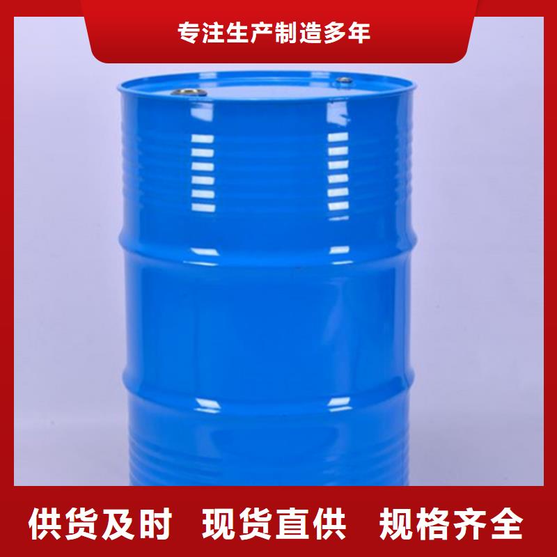 二氯乙烷下单即发货