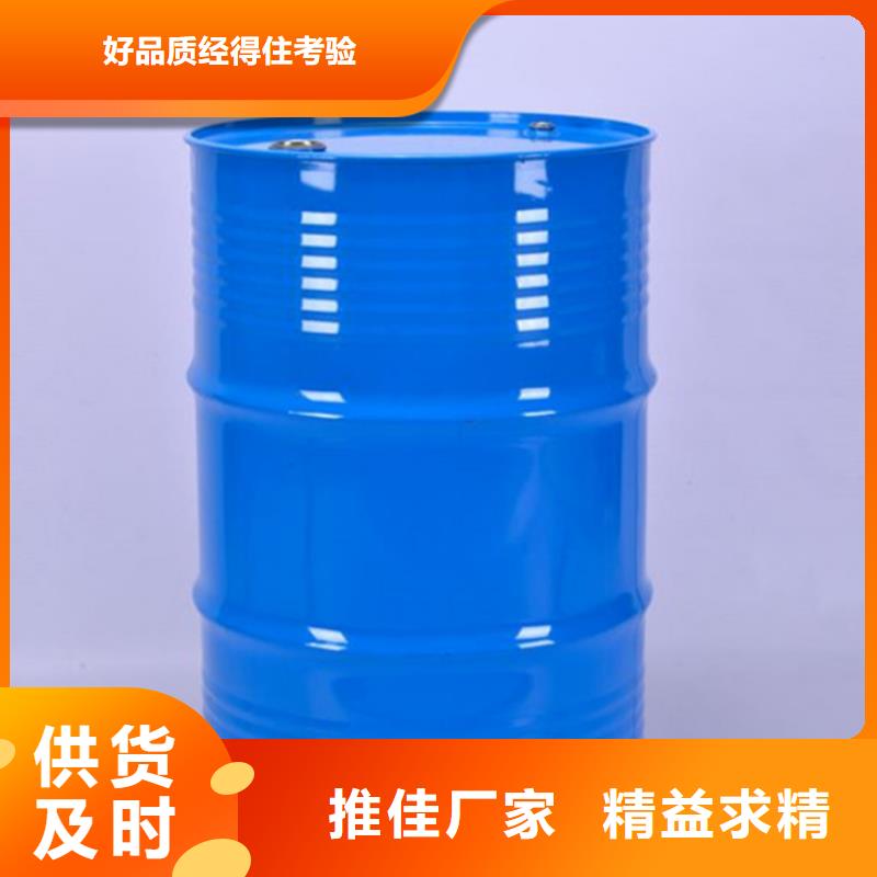 #工业用甲酸#-质量过硬