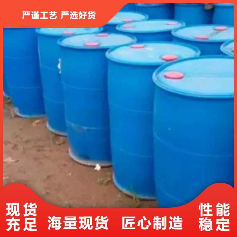 甲酸二氯甲烷厂家把实惠留给您