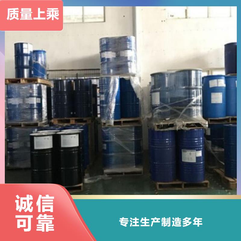 质量靠谱的94甲酸厂家