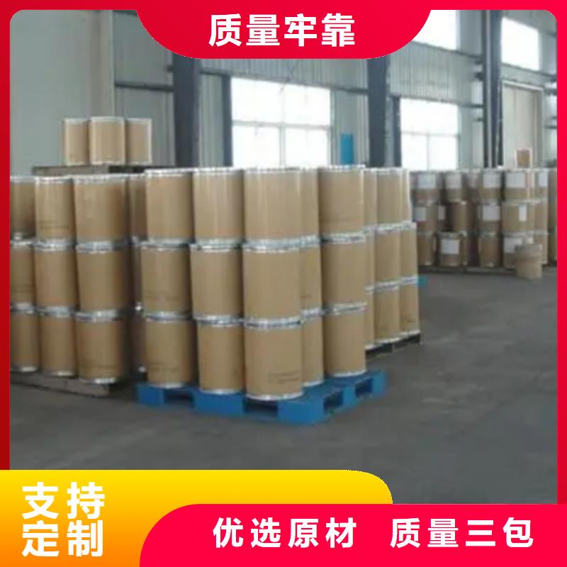 甲酸85%现货直销厂家