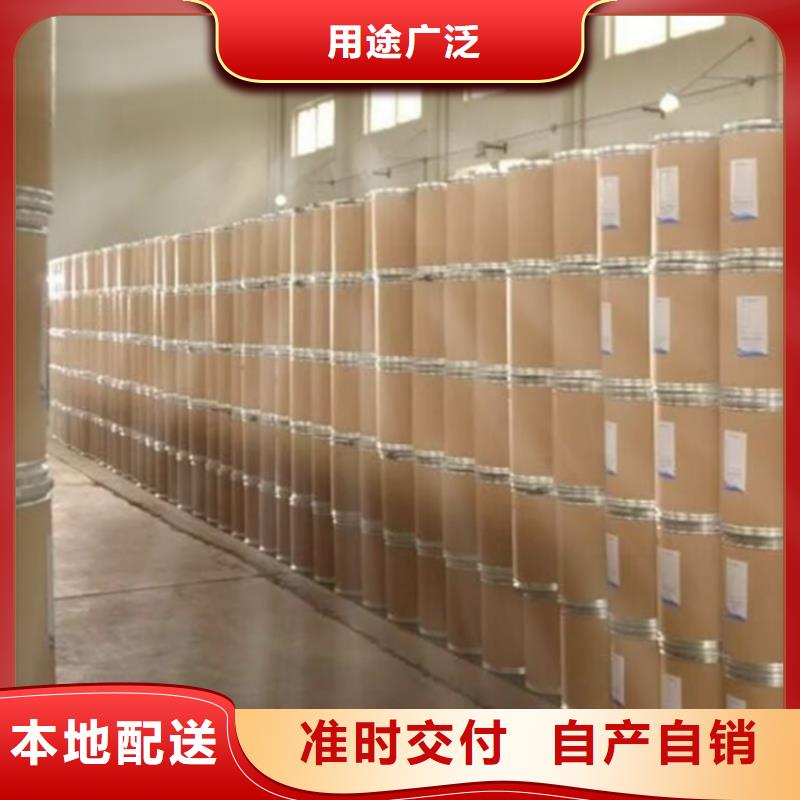 二氯乙烷下单即发货
