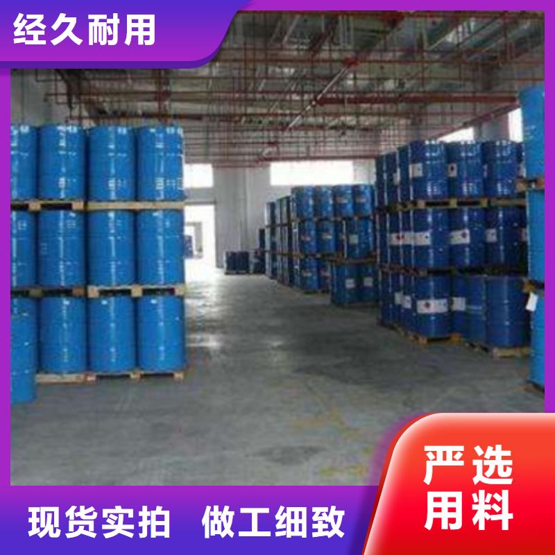 专业销售二氯甲烷-热销