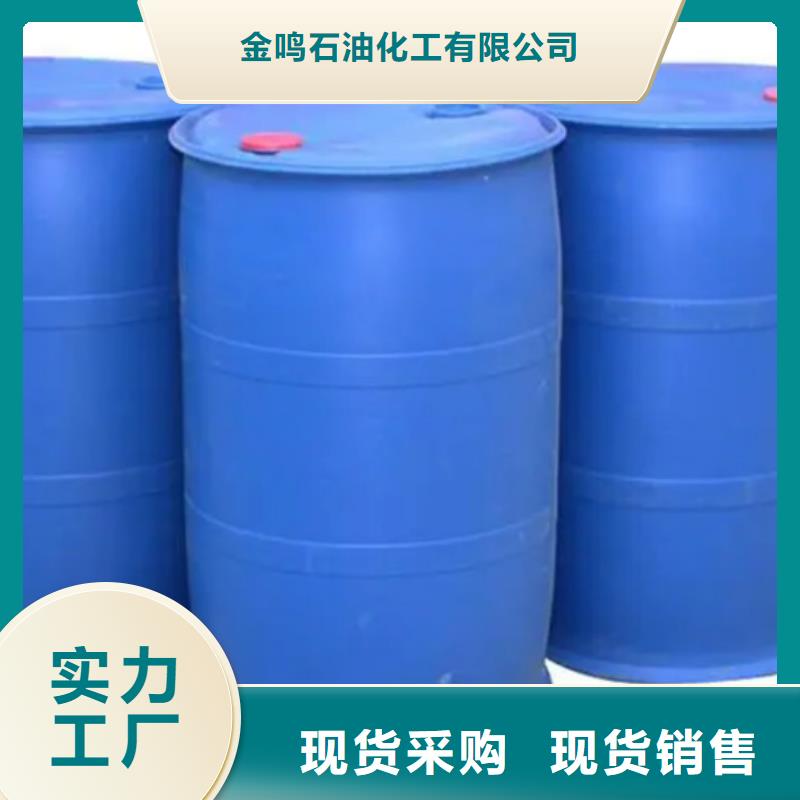 工业级蚁酸热卖中