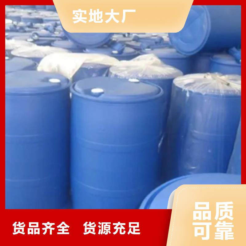 专业销售二氯甲烷-热销