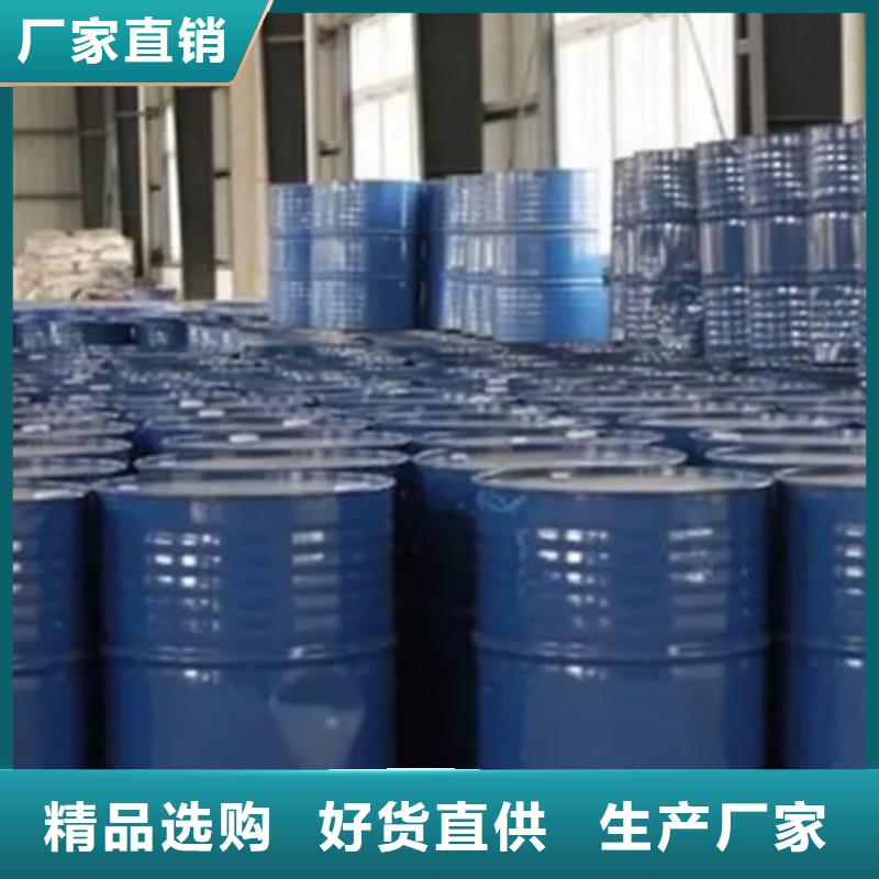 工业甲酸
用专业让客户省心