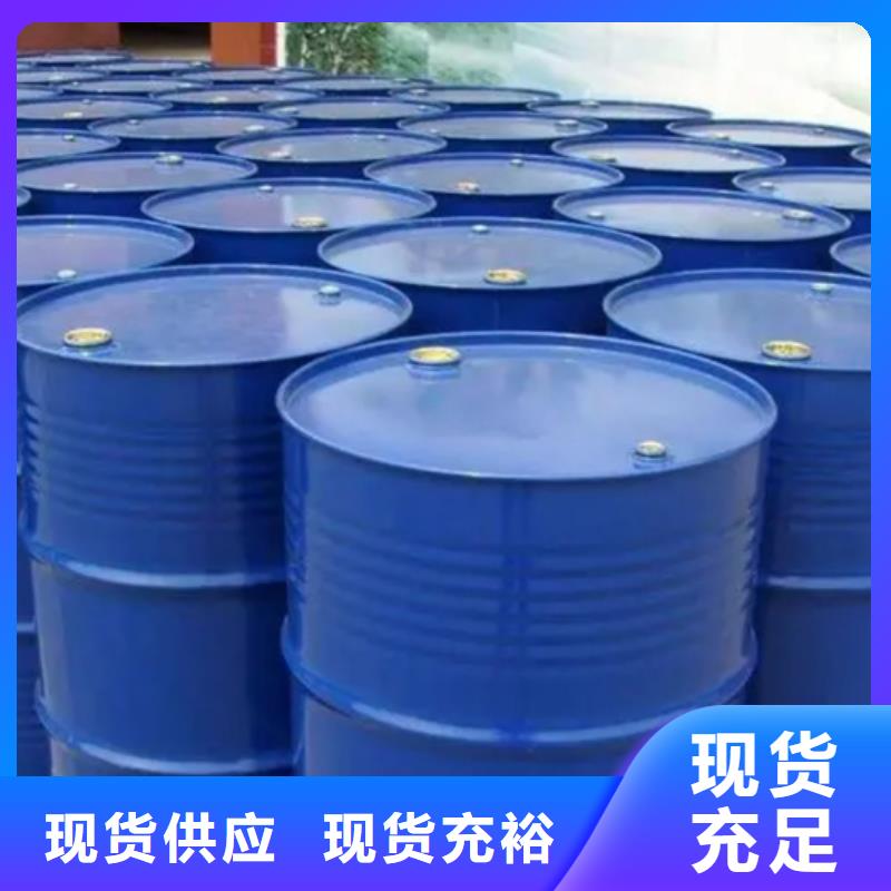 找 四氯乙烯认准金鸣石油化工有限公司