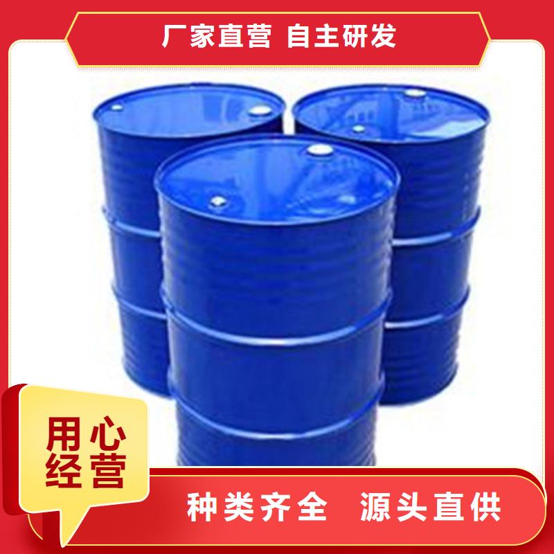 销售二氯甲烷_实力厂家