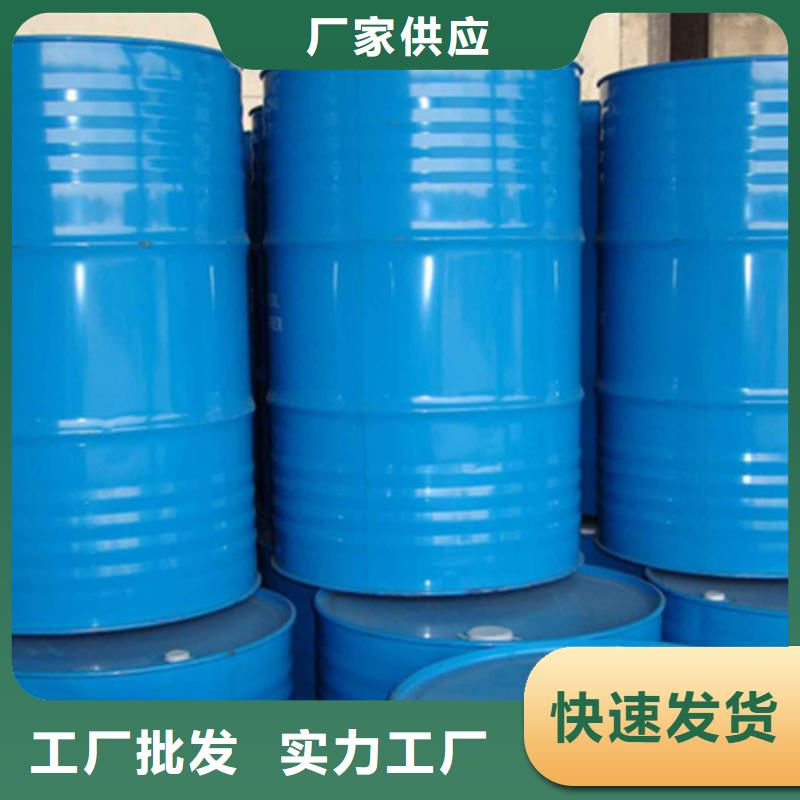 工业用甲酸合作共赢