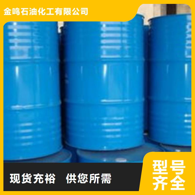 
桶装甲酸
新品