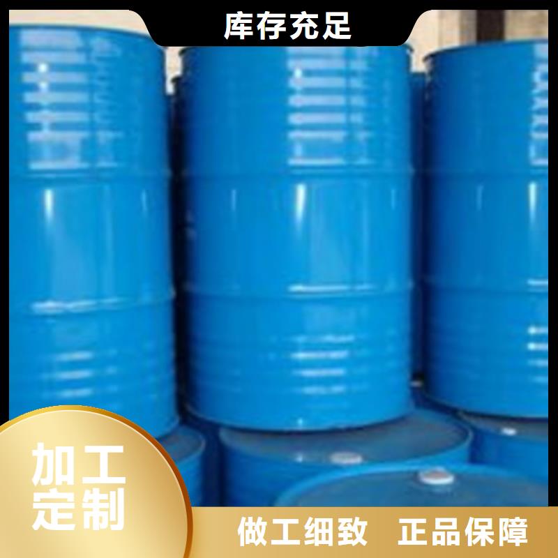 【甲酸氯化苄厂家直销货源充足】