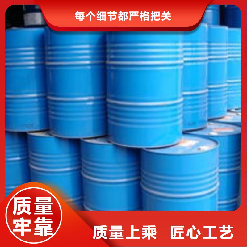 工业用甲酸合作共赢