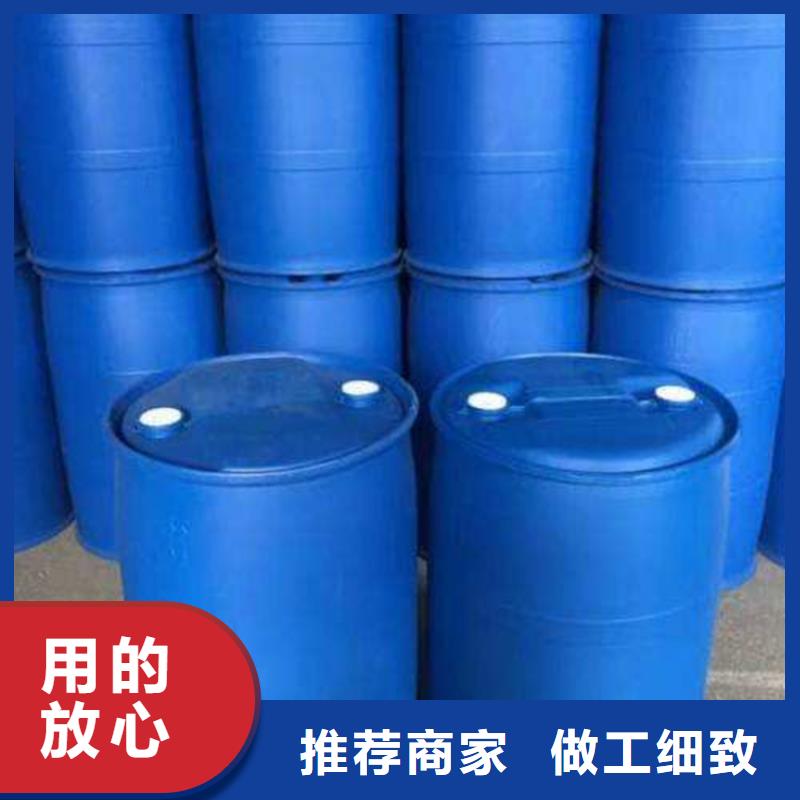 定制三甲基一氯一甲基三氯的销售厂家