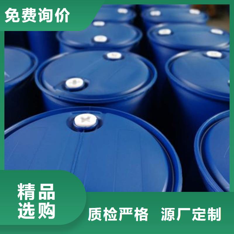 周边四氯乙烯供应商