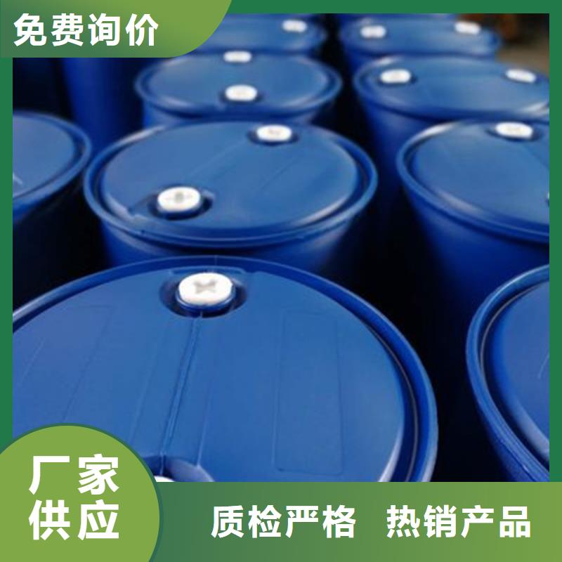找 四氯乙烯认准金鸣石油化工有限公司