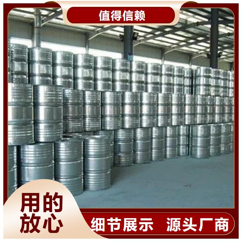 优质
蚁酸厂家