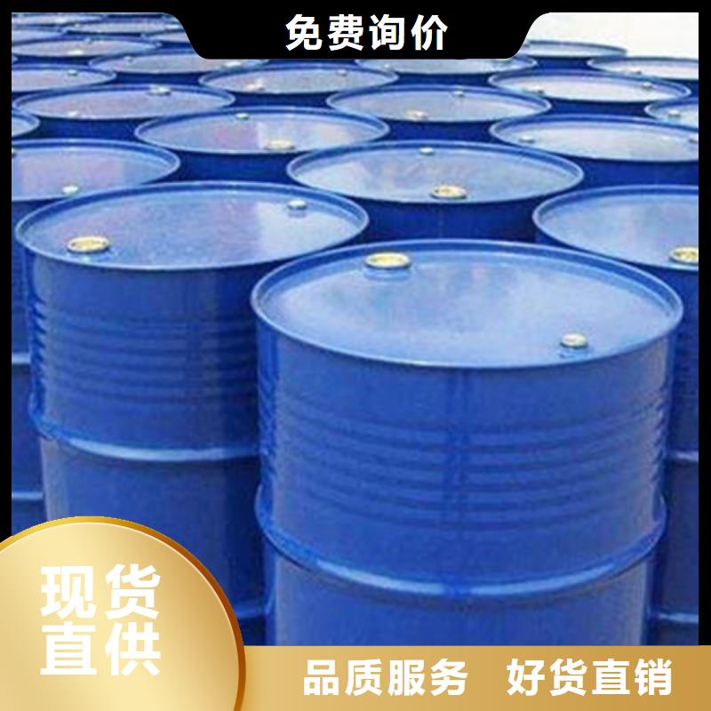 定制三甲基一氯一甲基三氯的销售厂家