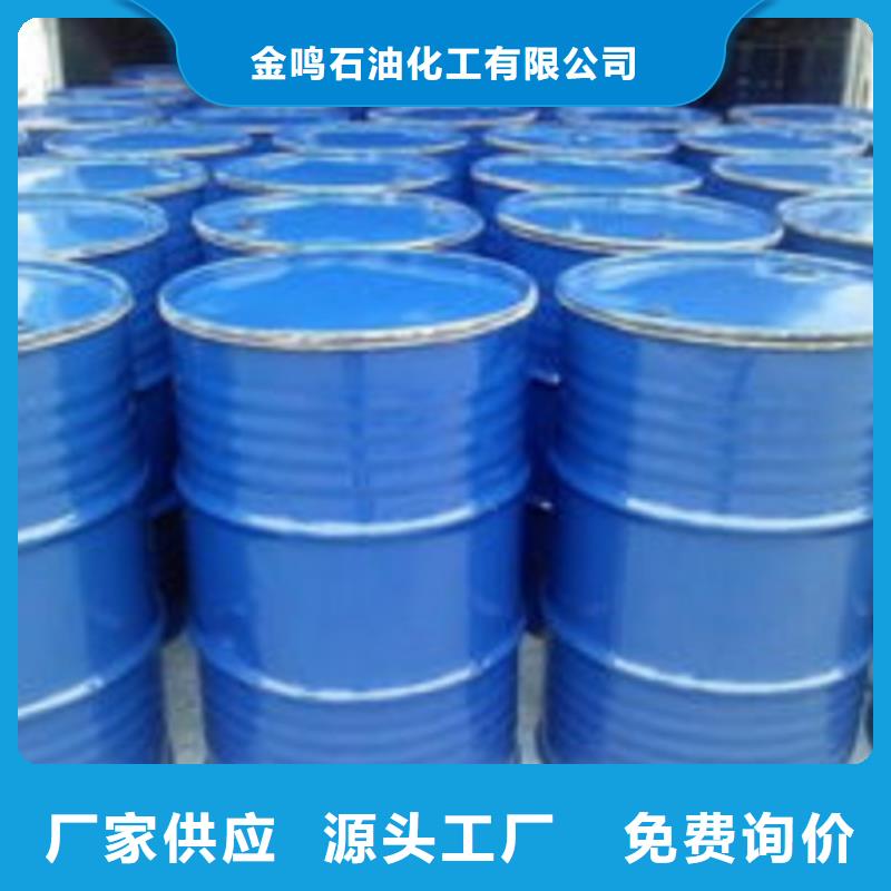 甲酸-【二氯乙烷】精工打造