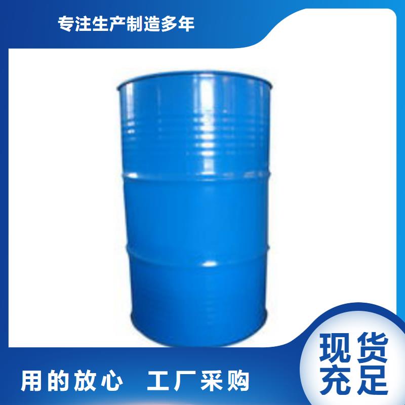 甲酸,三甲基一氯硅烷厂家货源直供