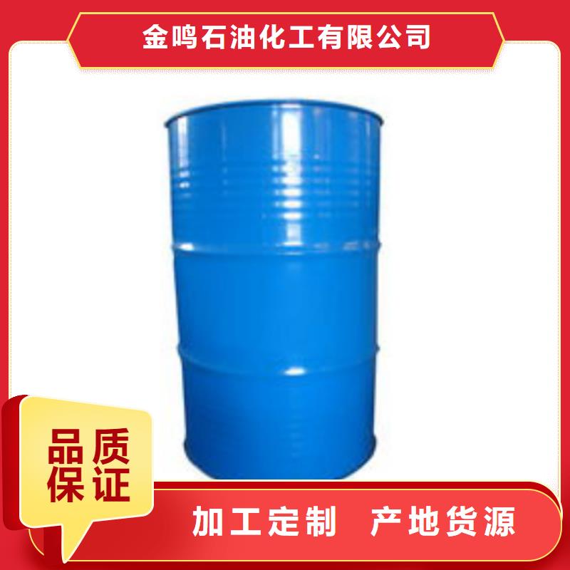 质量靠谱的94甲酸厂家