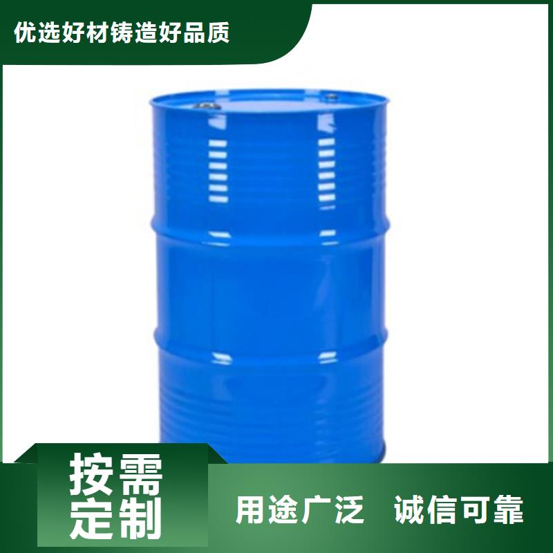 二氯乙烷下单即发货