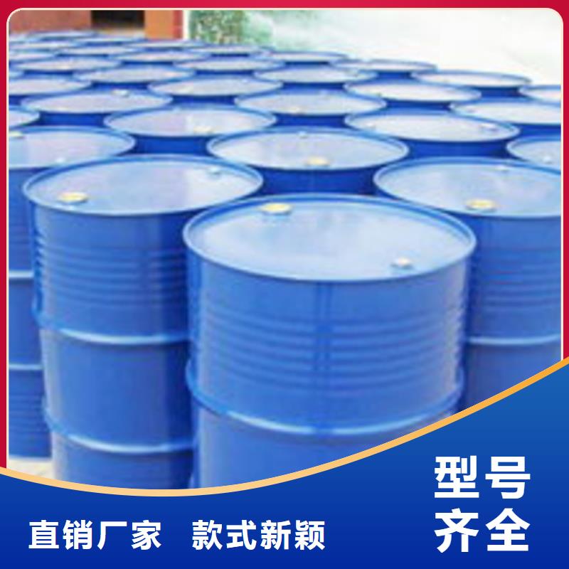 买三甲基一氯一甲基三氯必看-厂家直销