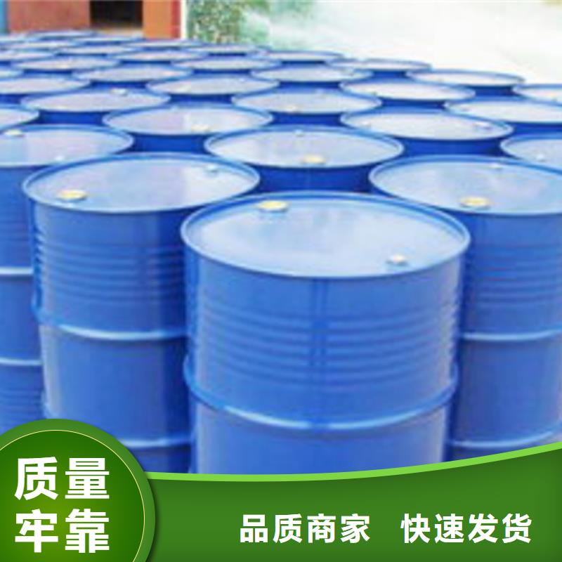 甲酸二氯甲烷厂家把实惠留给您
