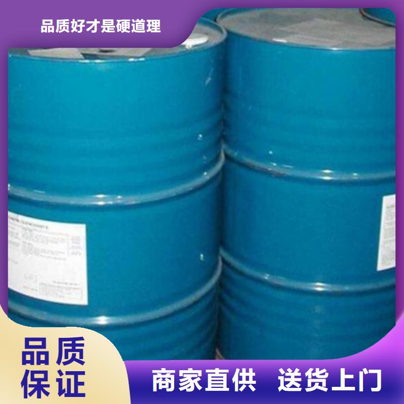 四氯乙烯好货促销