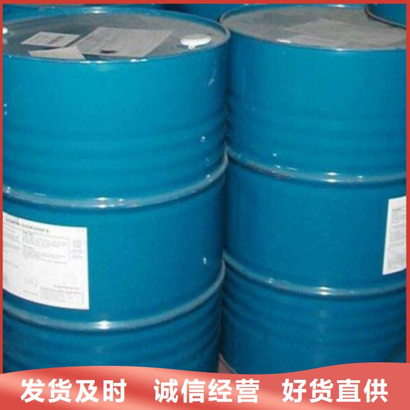 工业甲酸
用专业让客户省心