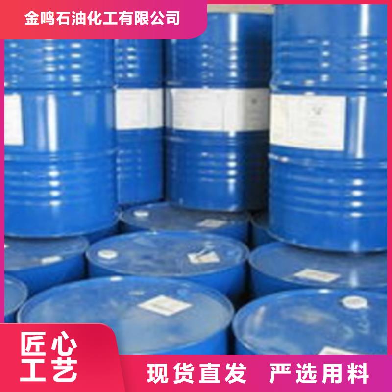 甲酸,三甲基一氯硅烷厂家货源直供