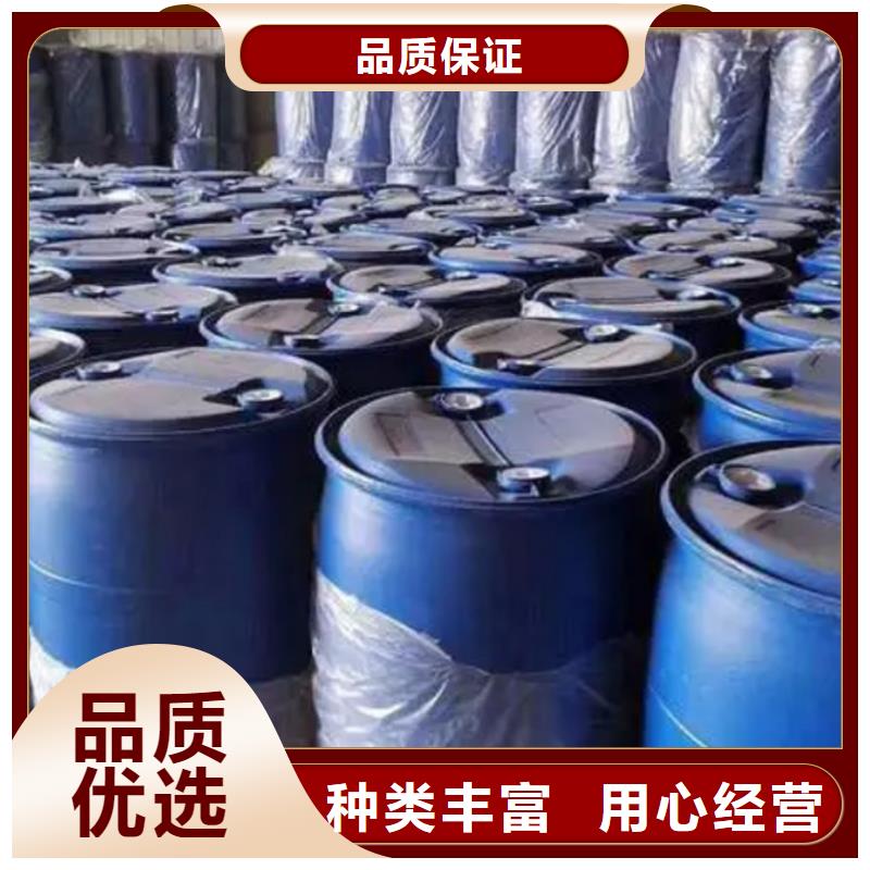 甲酸-【二氯乙烷】精工打造
