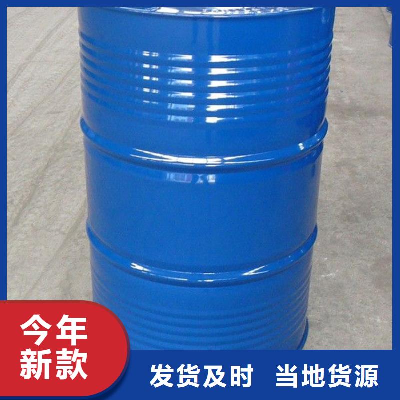 二氯乙烷下单即发货