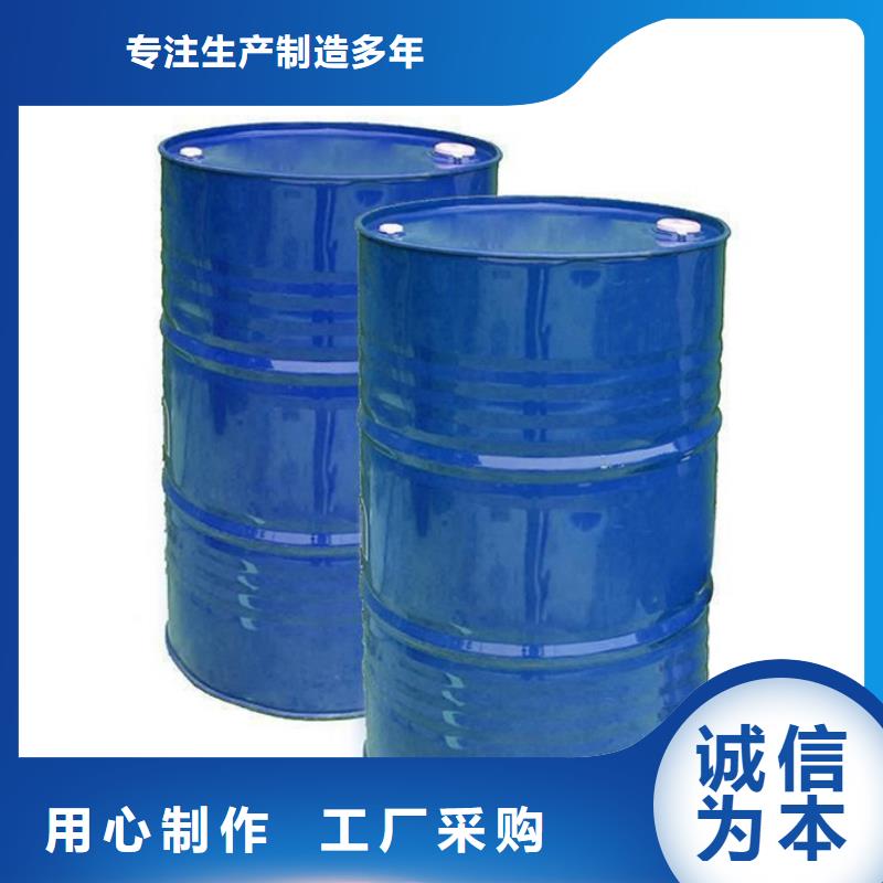 二氯乙烷下单即发货