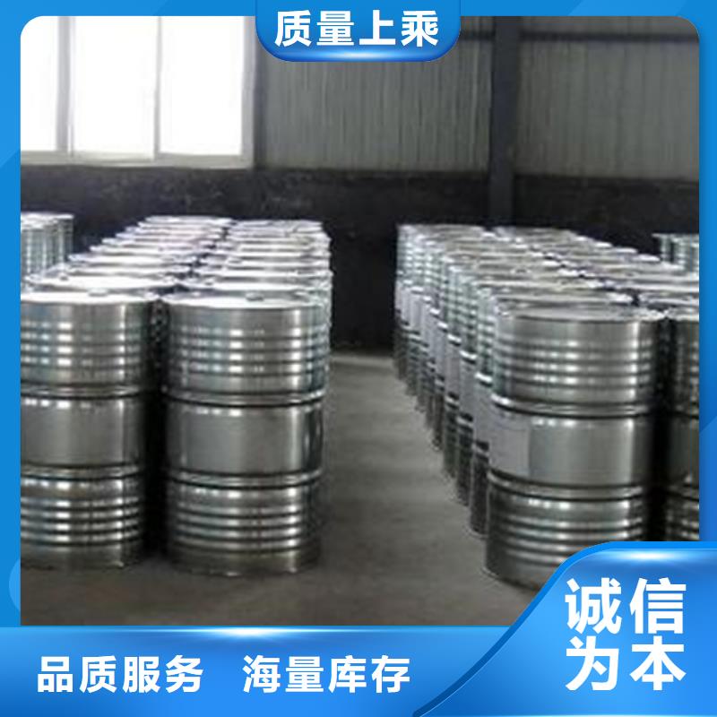 周边四氯乙烯供应商