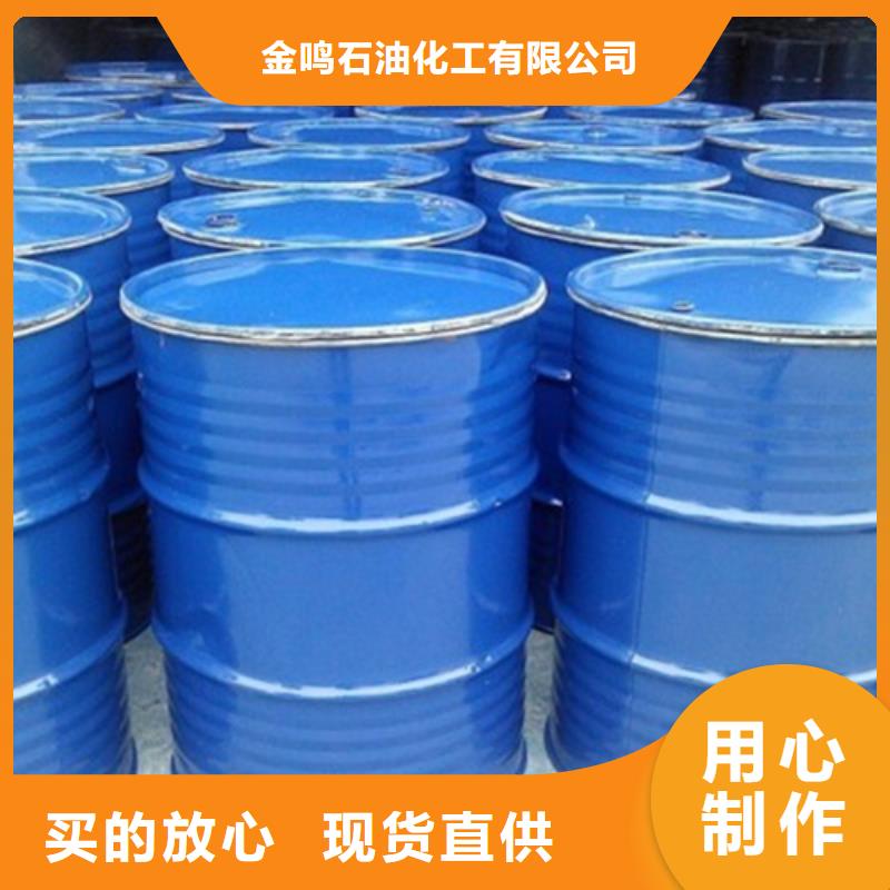 四氯乙烯下单即发货