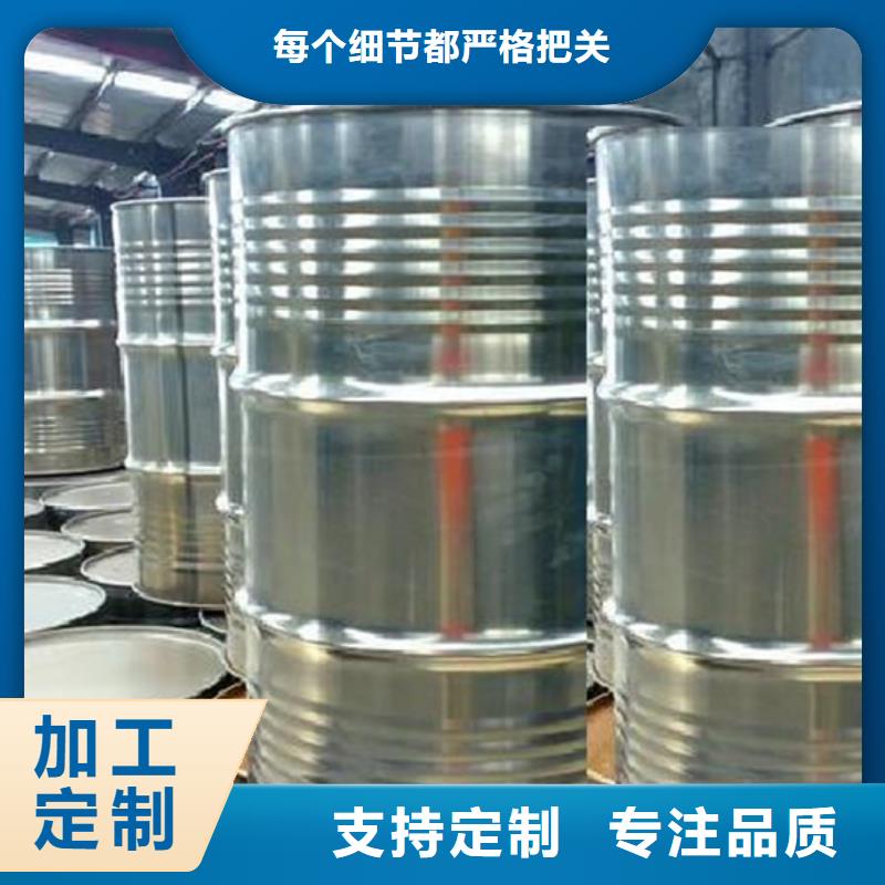 周边四氯乙烯供应商