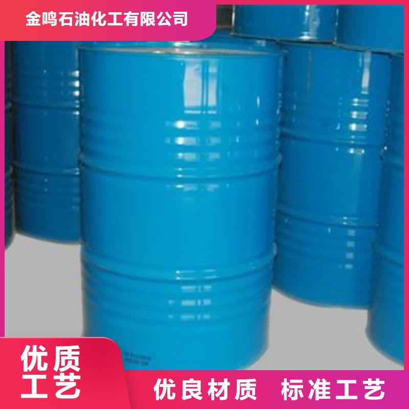 甲酸-售后无忧