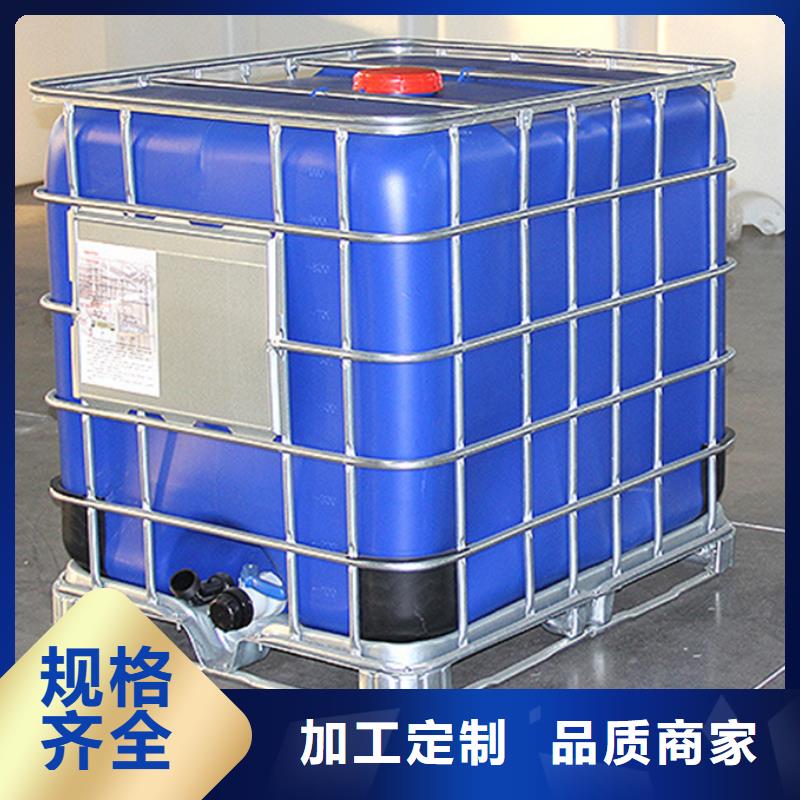 供应批发甲酸99%-省心