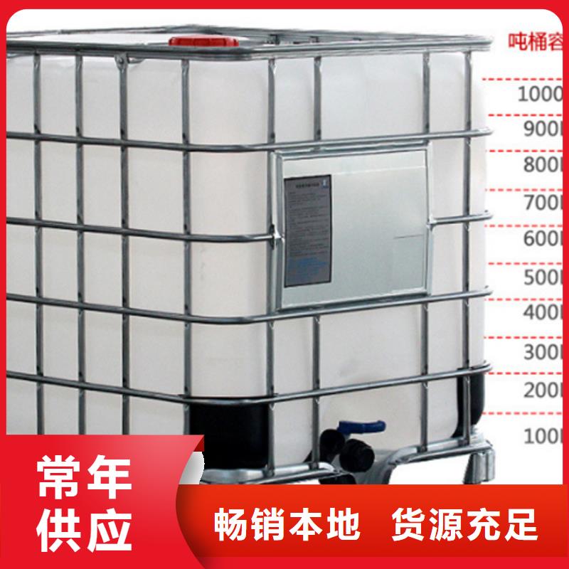 正丁醛公司发货快