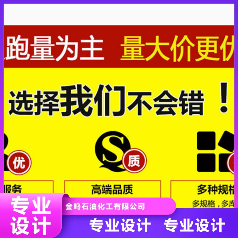可按需定做异丁醛的厂家