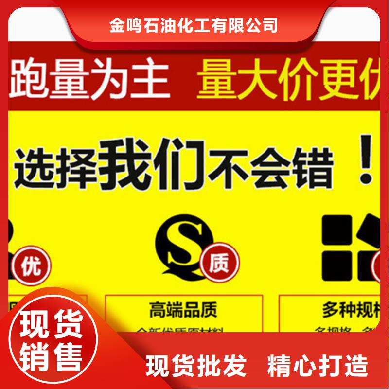 甲酸99%-甲酸99%货源足