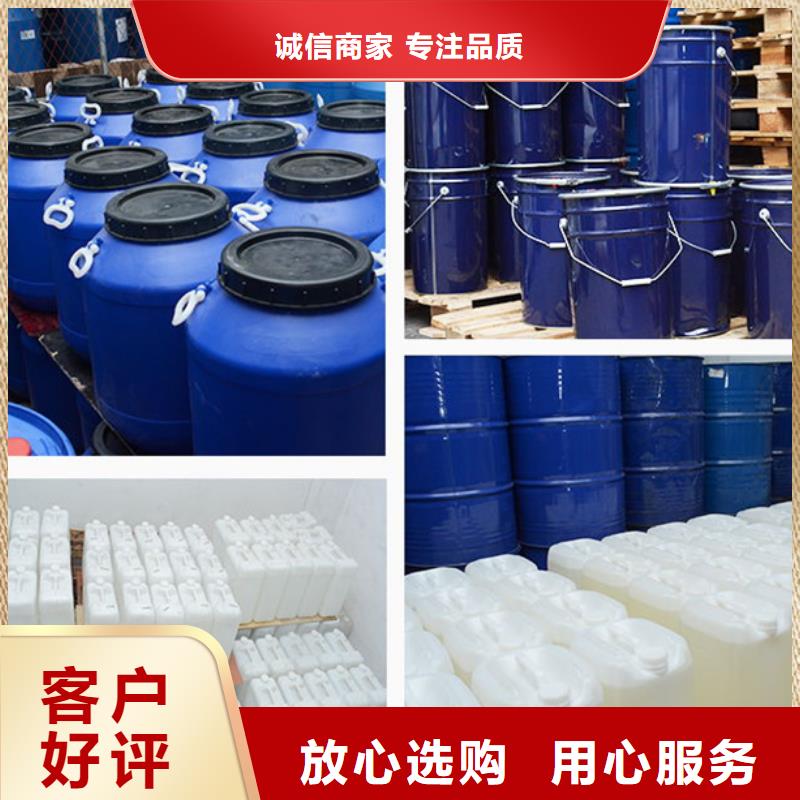 85甲酸价格实在的厂家