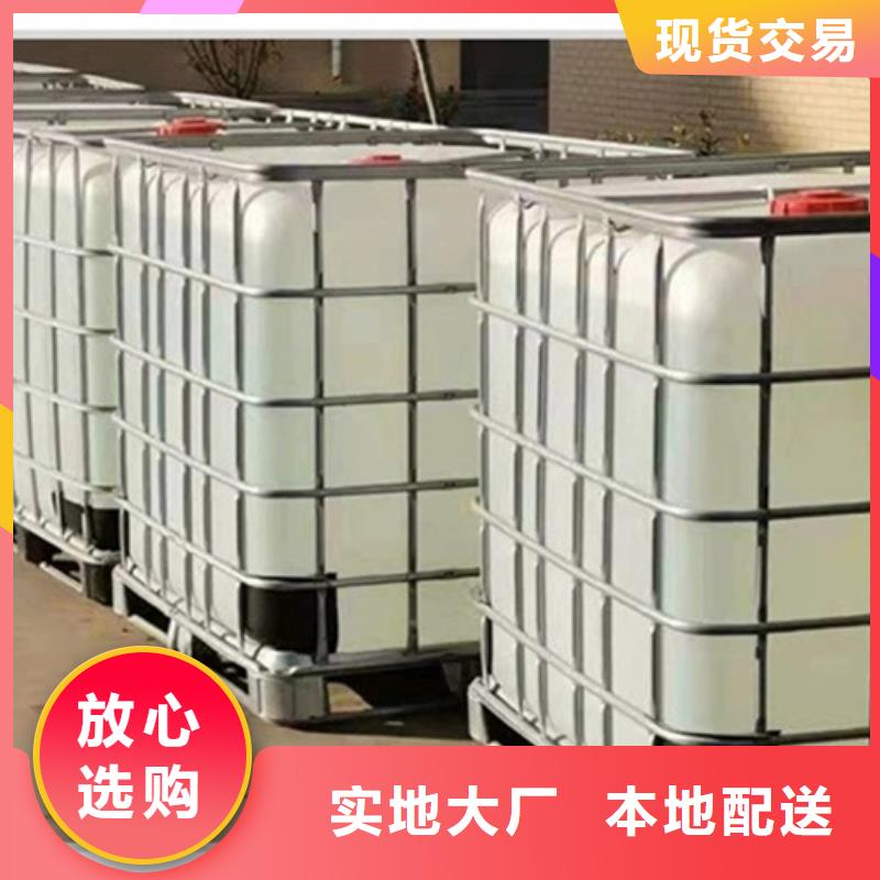 正丁醛公司发货快